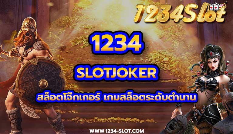 1234 slotjoker