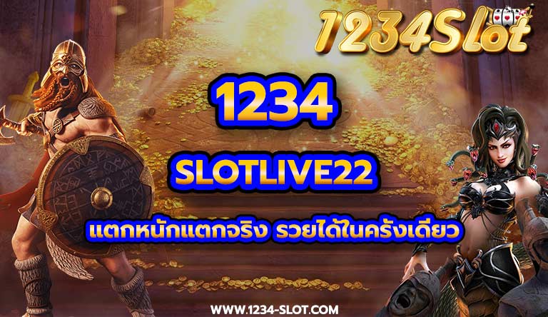 1234 slotlive22