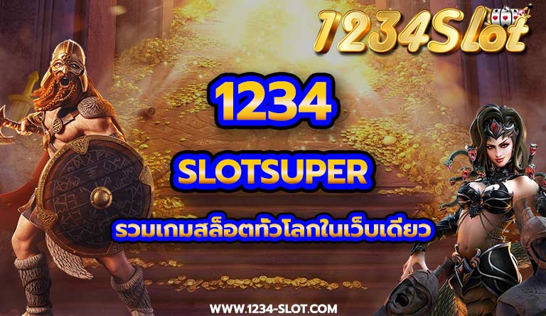 1234 slotsuper