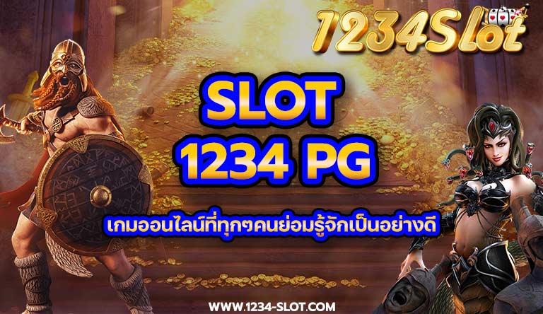 slot1234pg