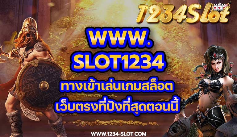 www.slot1234